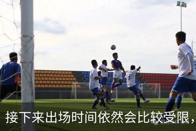 接下来出场时间依然会比较受限，篮网希望后场新秀能够逐渐进步？
