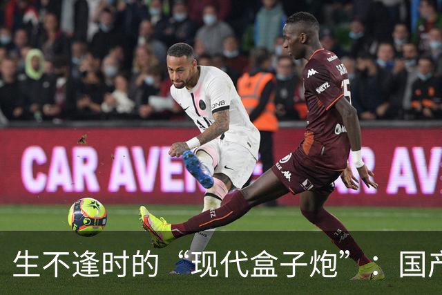 生不逢时的“现代盒子炮”：国产80式冲锋手枪