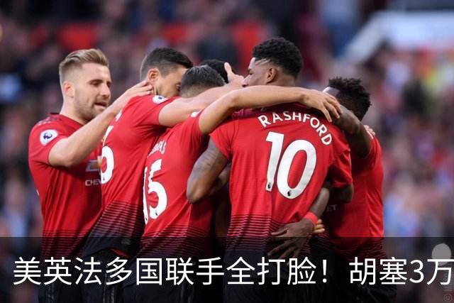 美英法多国联手全打脸！胡塞3万大军铁桶围城，越打地盘越大